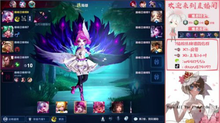 神级小乔单排教学 2020-06-16 19点场