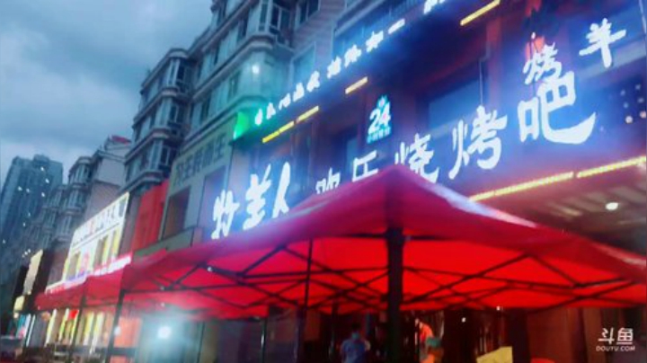 70后【纽扣】大叔的游戏俱乐部 2020-06-13 18点场