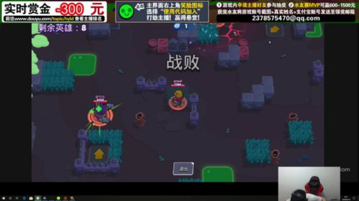 飞2般的感觉发布了一个斗鱼视频2020-06-16