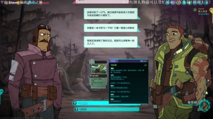 真心喜欢玩游戏的小帅哥 2020-06-16 15点场