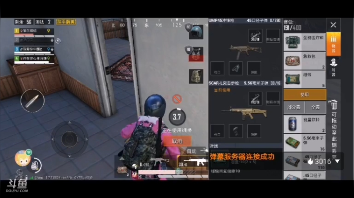 游戏