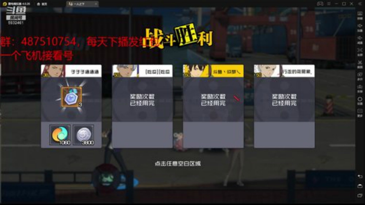 吃土土土土土土土土 2020-06-14 00点场