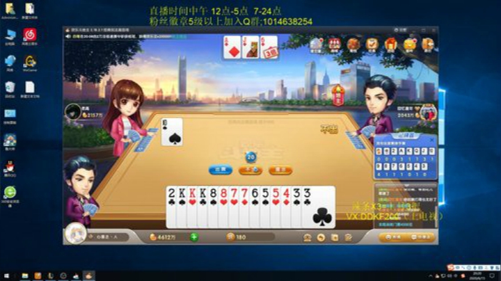颜值剑圣开工了 2020-06-15 19点场