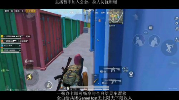 全白给主播在线挨揍 2020-06-15 13点场