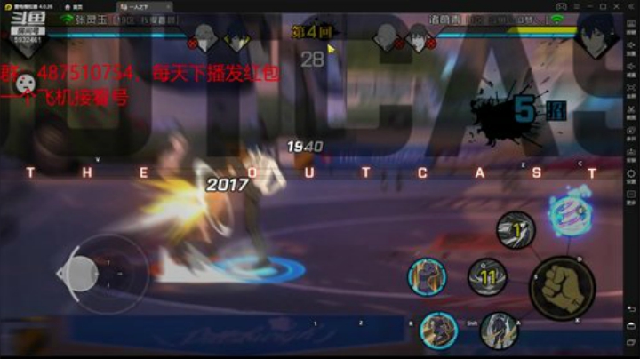 日复一日联赛联赛 2020-06-12 20点场