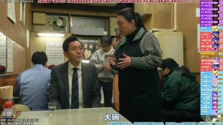 我在斗鱼看懒猫是只喵直播一起看