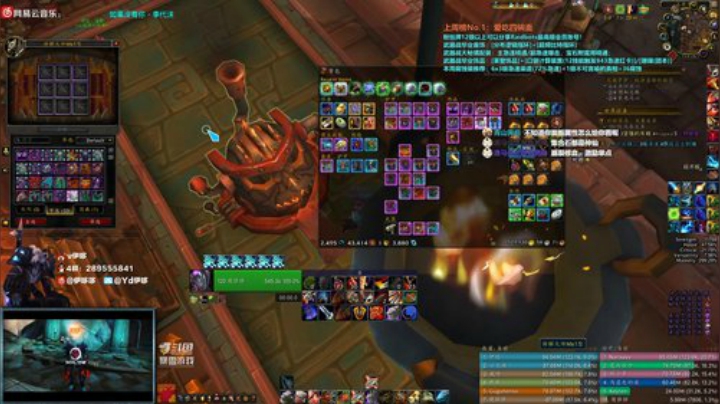 Yd：晚上RAID 2020-06-15 16点场