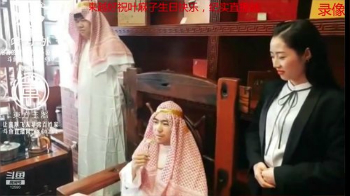 中午12点准时开播 2020-06-16 06点场