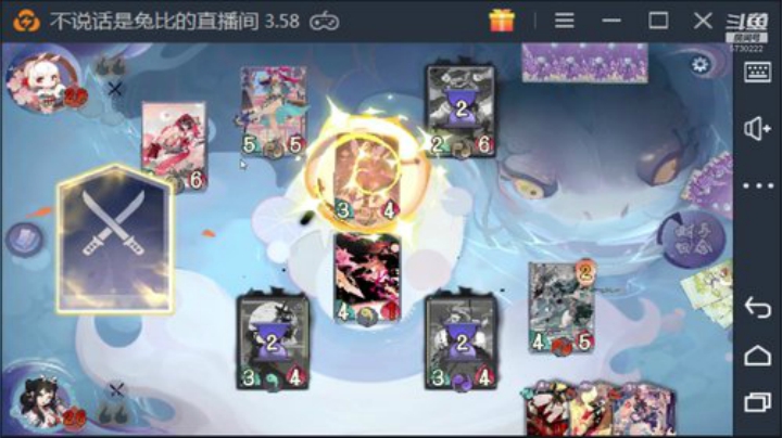 铃鹿御前为争霸赛上名士了 2020-06-16 12点场