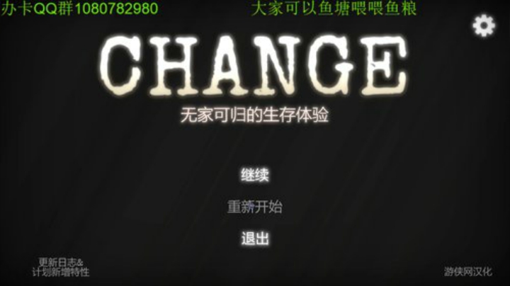 生存模拟器~ 2020-06-11 23点场