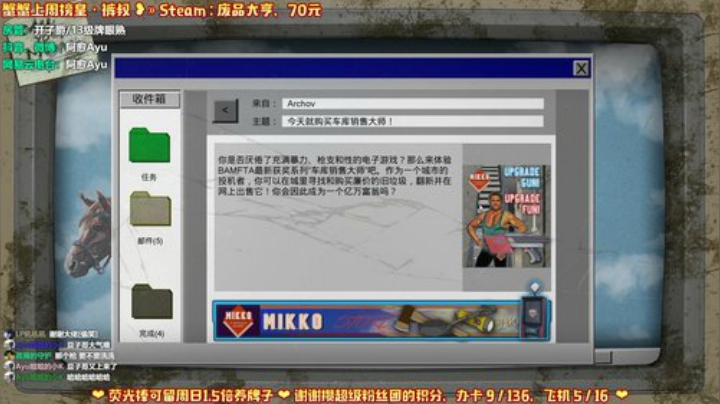 愈❥»只能卖垃圾养自己的苦逼主播 2020-06-16 12点场