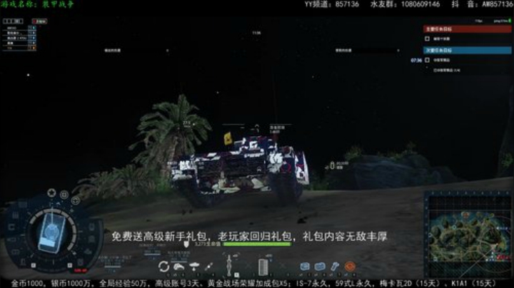 高级新手礼包，老兵回归礼，萌新导师！ 2020-06-15 15点场