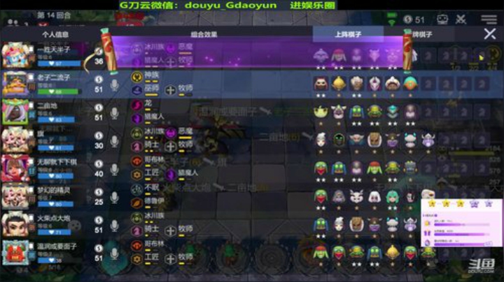 多多我回来了，正常直播了！ 2020-06-11 09点场