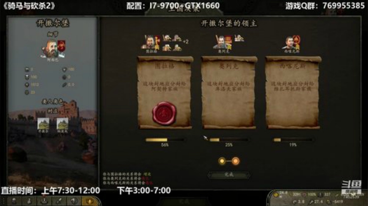 蛮王阿西巴广场舞天团东征库塞特1.4.1 2020-06-16 17点场