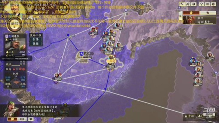 出师表自建武将广陵开局超级难。 2020-06-15 21点场