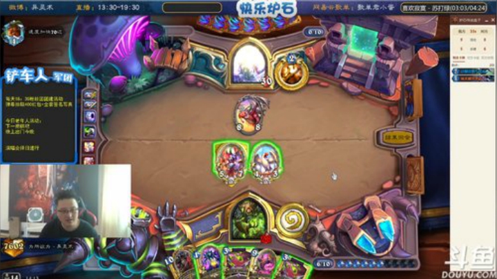 蕪所謂发布了一个斗鱼视频2020-06-16