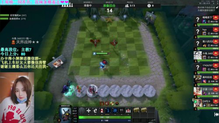 【汐湲】6.14~打DOTA的妹子最美 2020-06-14 23点场