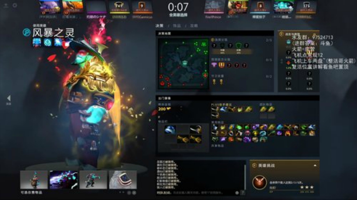 没有猫的讨伐大魔王 2020-06-16 11点场