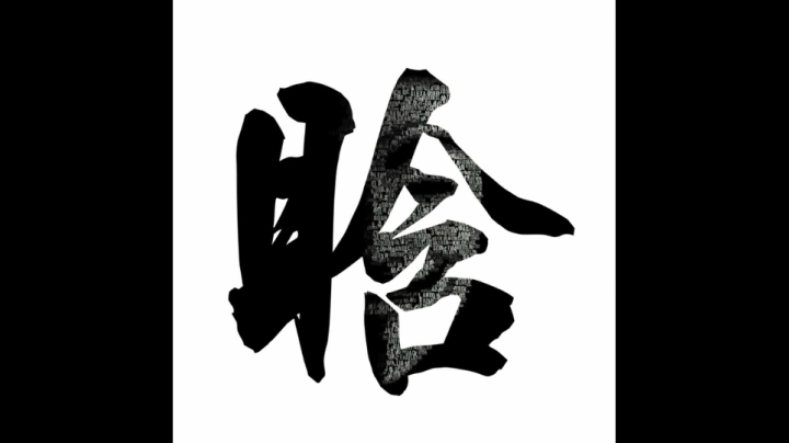 大话西游