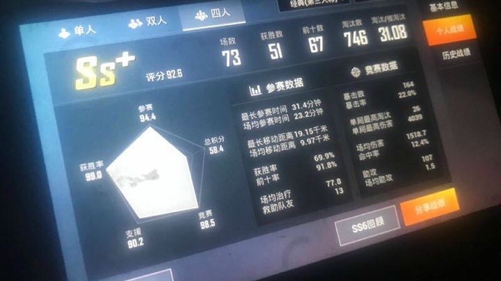 如何靠杀人机上10KD
