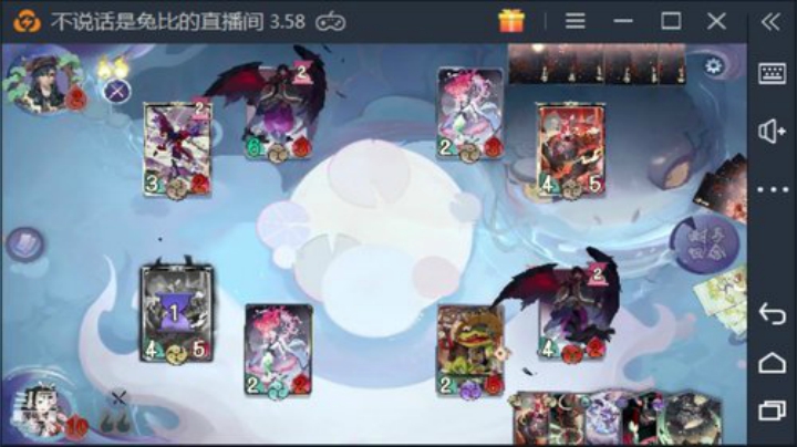 铃鹿御前为争霸赛上名士了 2020-06-11 21点场