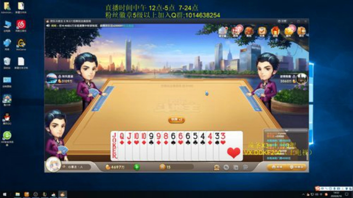 颜值剑圣开工了 2020-06-16 14点场