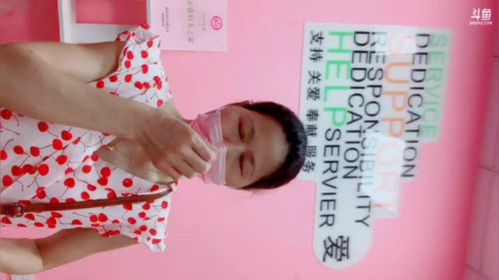 武汉市妇女之家（妇女微家）服务大比拼 2020-06-15 15点场