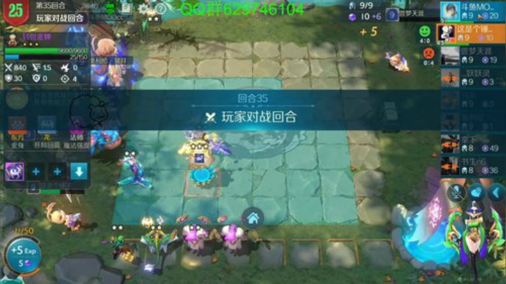 纳尼？无敌阵容 2020-06-14 17点场