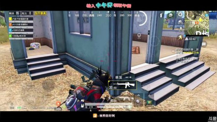 【王牌1v4】今天走稳鸡路线！左边拉满！ 2020-06-16 12点场