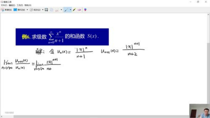 欢迎交流数学 2020-06-16 15点场