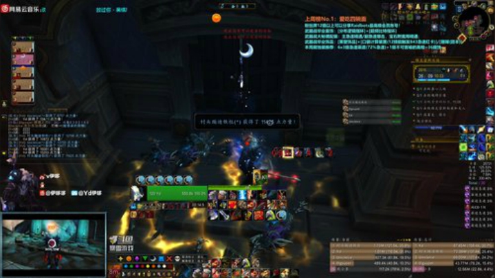 Yd：晚上RAID 2020-06-15 12点场