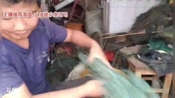 十一郎君01发布了一个斗鱼视频2020-06-16