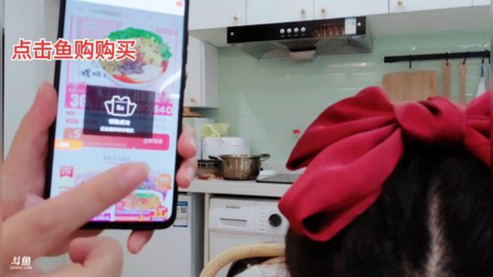 旧欢若梦灬发布了一个斗鱼视频2020-06-16