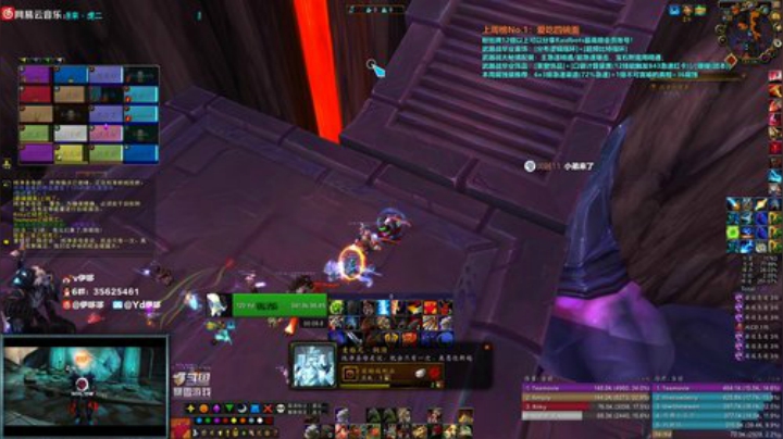 Yd：晚上RAID 2020-06-15 20点场