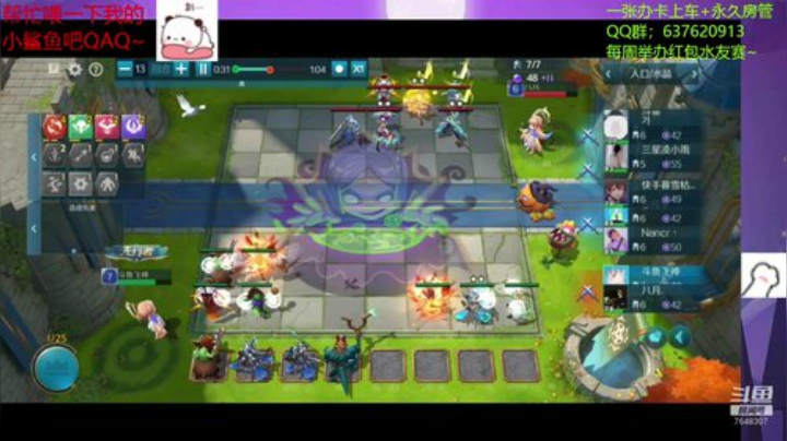 【飞神】垃圾游戏.再见 2020-06-16 18点场