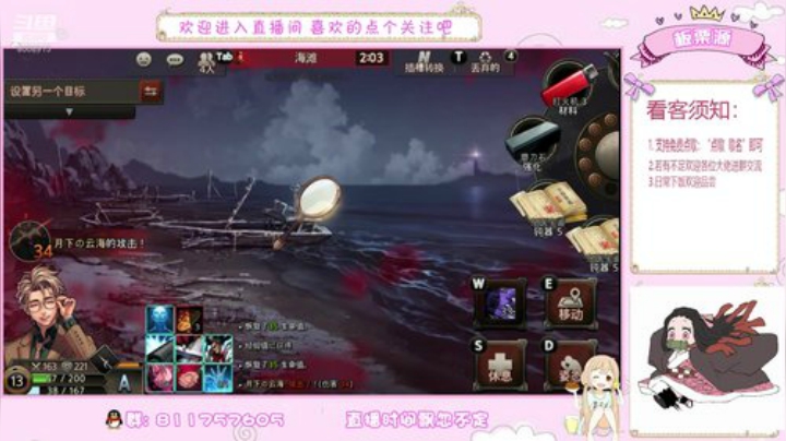 问题少女板栗 2020-06-14 16点场