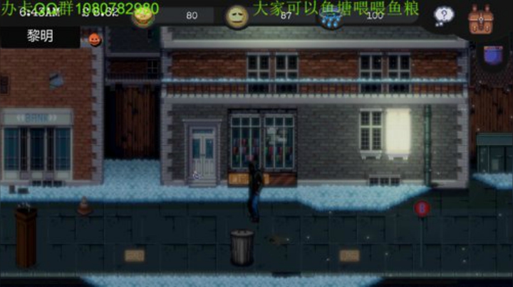 生存模拟器~ 2020-06-12 01点场