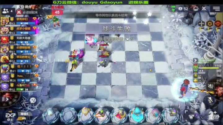 开播开播！渡劫渡劫！ 2020-06-14 11点场