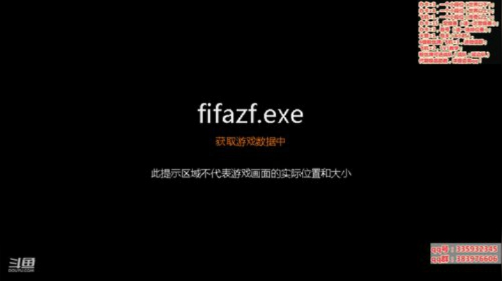 快乐足球的代表！ 2020-06-16 16点场