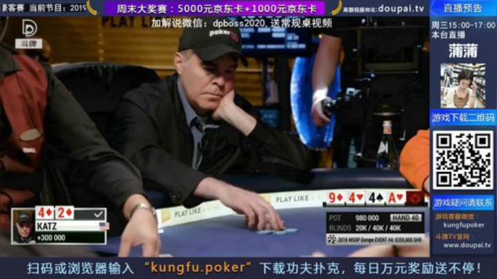 我在斗鱼看斗牌TV直播棋牌娱乐