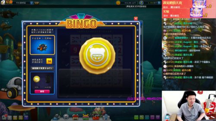 姜威猛: 我只负责帅 2020-06-16 13点场