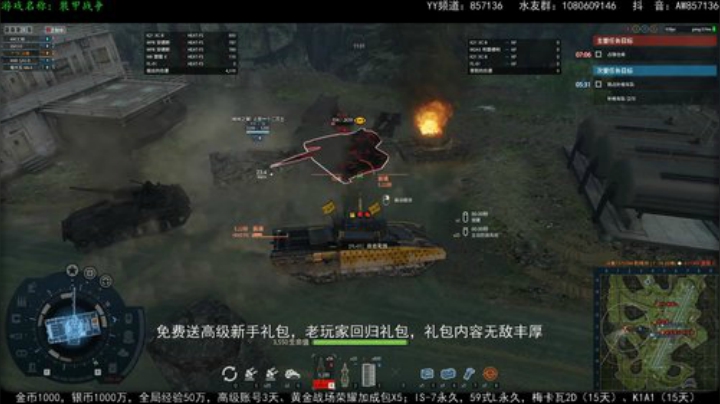 高级新手礼包，老兵回归礼，萌新导师！ 2020-06-15 19点场