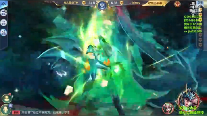 激情解说嘉米尔 2020-06-15 21点场