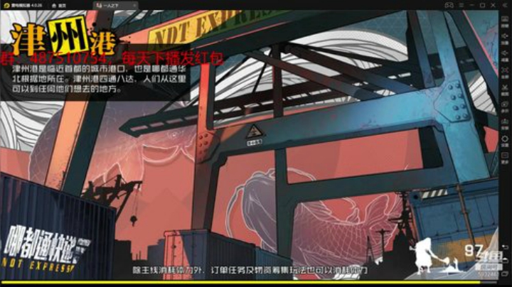 日常时间三点联赛 2020-06-12 12点场