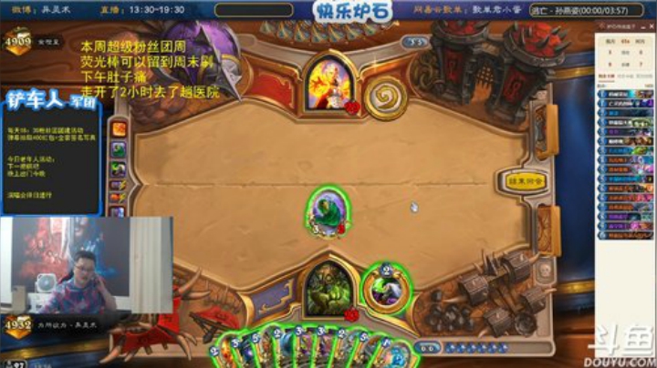 瓦罗兰的小男孩发布了一个斗鱼视频2020-06-16