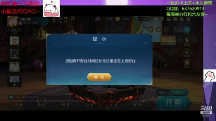 【飞神】国3飞神在线高端教学~ 2020-06-16 16点场