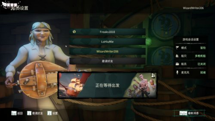 夏莎莎：一个小女海盗的成长之路！ 2020-06-11 21点场
