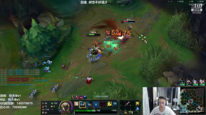 炽天使：斗鱼最强剑魔教你天神下饭 2020-06-16 17点场