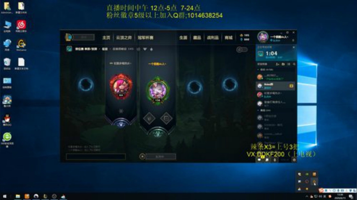 颜值剑圣开工了 2020-06-15 12点场