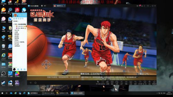 第一次玩这个游戏，听说能划水 2020-06-14 23点场